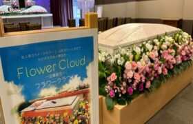 フラワークラウドの商品をショート動画でご紹介｜平安祭典